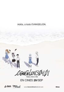 Evangelion: 3.0+1.01 Triple