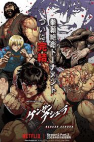 KENGAN ASHURA: Temporada 2