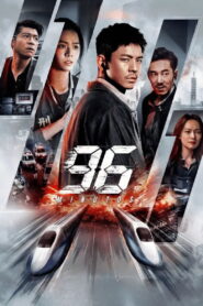 96 Minutos